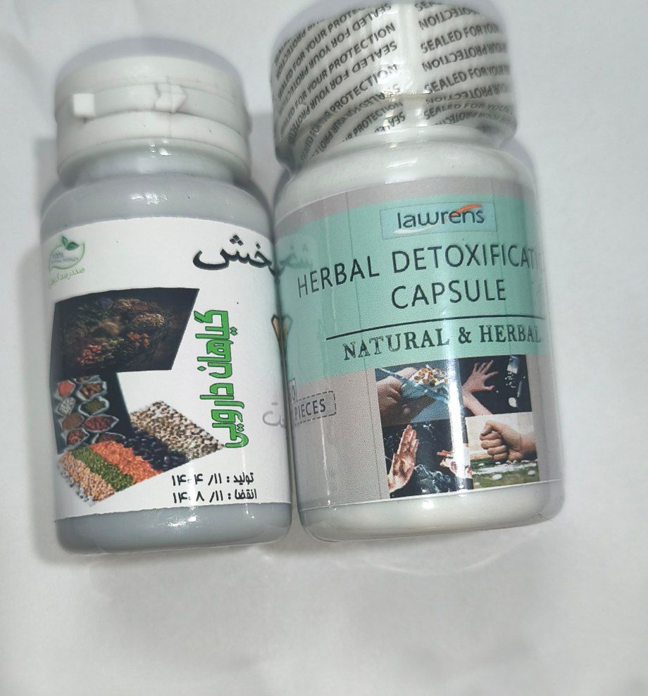 کپسول ترک اعتیاد کاملا گیاهی با جواب دهی بالا رضایت حداکثری (((همین امروز اراده کن و مواد رو کنار بزار ))نسخه اورجینال