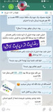 داروی گیاهی دیابت کاژوا