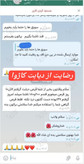 داروی گیاهی دیابت کاژوا
