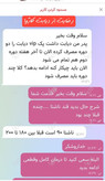 داروی گیاهی دیابت کاژوا
