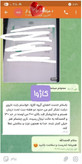 داروی گیاهی دیابت کاژوا