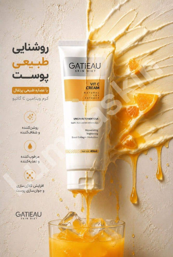 کرم بیوممتیک ویتامین سی ضدلک و روشن کننده ۴۰ میل اصل