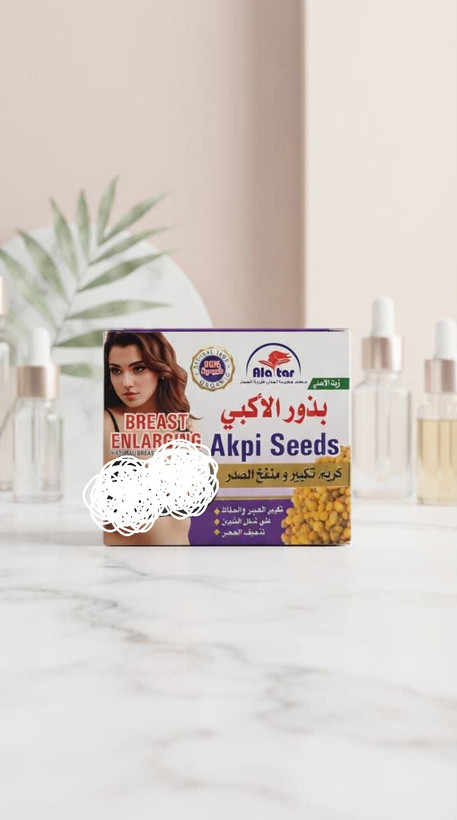 کرم حجم دهنده اکبی بذور الاکبی